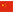 在線(xiàn)咨詢(xún)